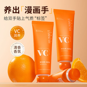 Crème hydratante pour les mains Hunmui à la vitamine C et au niacinamide pour peaux sèches adultes - Product Image 1