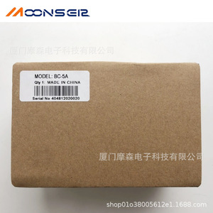 MoonsEir BC-5A <b>Battery</b> Charger 12V 24V 5A 160W <b>Auto</b> Select Industrial Use - Product Image 3