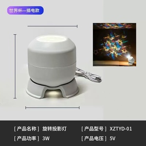 Ocean World <b>Projector</b> <b>Night</b> <b>Light</b> Round USB LED <b>Starry</b> Sky Decor For Kids Bedroom - Product Image 4