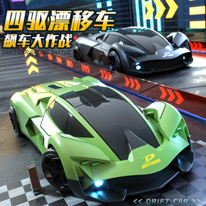 RC High-speed Remote Control <strong>Car</strong> 4WD <strong>Drift</strong> Racing <strong>Car</strong> Children <strong>Simulation</strong> Supercar Model Boy Toy <strong>Car</strong> - Product Image 2