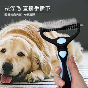 Juego de peines para mascotas Yinte, cepillo de doble cara para desenredar y eliminar el pelo suelto de perros - Product Image 3