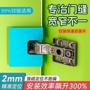 Hinge Positioning <b>Plate</b> Cold Rolled Steel <b>Door</b> <b>Plates</b> For Drawer Water Resistant Screwed Installation - Product Image 4