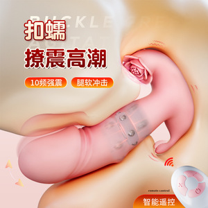<b>Vibrating</b> prostate massager, gay sex toy, <b>remote</b> <b>control</b>, thrusting, <b>vibrating</b>, peristaltic, anal plug wholesale. - Product Image 1