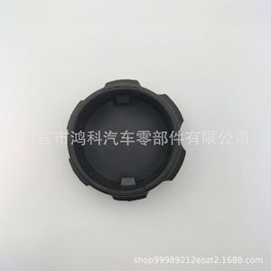 Bouchon de réservoir de liquide de refroidissement pour voiture, 2544126100, universel, adapté aux radiateurs modernes et aux bouteilles de protection contre le gel, pièce de rechange - Product Image 3