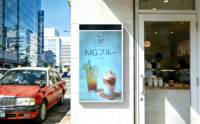 Affichage publicitaire numérique mural intelligent pour le commerce de détail, avec affiche photo réaliste Ch-LCD solaire et éco-responsable pour un avenir durable