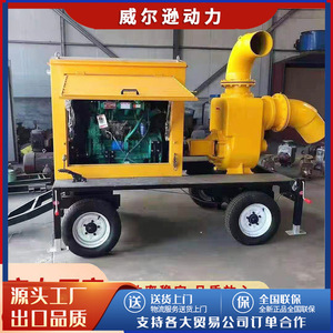 Diesel Water <b>Pump</b> Unit 200 Cubic Meter Mobile Trailer Emergency Drainage <b>Pump</b> For Flood Control - Product Image 3