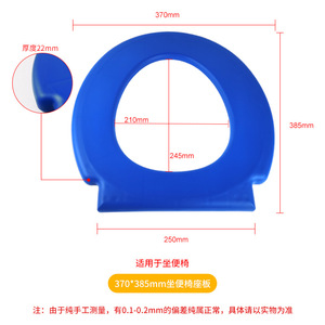 Asiento de Inodoro en Forma de D, Azul, de Plástico, con Respaldo, para Uso en Baños de Personas Mayores - Product Image 4