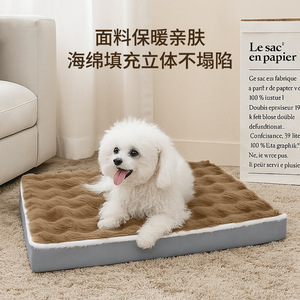 Dog Cat Winter Thickened Warm Faux Rabbit Fur Sleeping Mat Rectangle Removable Washable Polyurethane Foam Pet <b>Bed</b> - Product Image 2