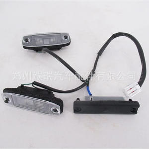 Conjunto de Luz de Matrícula para Kia Sportage 925013W000, Tipo de Abrazadera, Distancia entre Orificios de 200 mm, Material Compuesto - Product Image 2