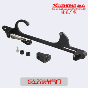 Xuzhong <b>Throttle</b> Body Base <b>Cable</b> Base 370mm Aluminum Alloy For Retrofit Upgrade - Product Image 4