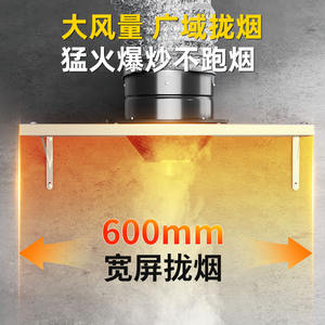 เครื่องดูดควันในครัว สแตนเลส พร้อมแผ่นกรองอะลูมิเนียม ระบบกลไก ใช้ไฟฟ้า 220V พัดลมระบายอากาศในครัว - Product Image 2