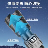 Senter Daya Tinggi Ningbo Aohu P50, Dapat Diisi Ulang, Layar Digital, Zoom Teleskopik, Lampu Kerja, Daya Tahan Baterai Lama