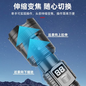 Lampe torche haute puissance Ningbo Aohu P50, rechargeable, avec affichage numérique, zoom télescopique, lumière de travail, longue durée de vie de la batterie - Product Image 4