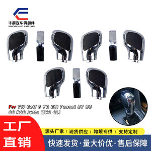 Couvre-poignée de levier de vitesses Volkswagen en alliage d'aluminium, style suède perforé, accessoire intérieur ergonomique - Product Image 5