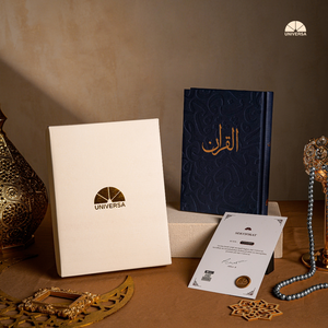 Corán Sagrado Azul Marino Premium con Traducción al Indonesio, Tajweed Codificado por Colores, Tapa Dura A5 y Caja de Regalo Exclusiva - Product Image 2