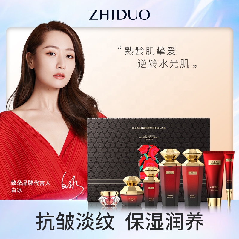 ZHIDUO Anti-Wrinkle Skin Care Set - Private Label Options