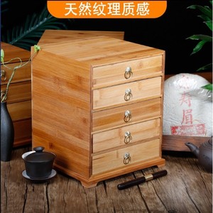 Caja de Té de Bambú Estilo Cajón para Té Pu'er, Caja de Té Rectangular de Madera Hecha a Mano con Asas de Anillo Metálico - Product Image 4