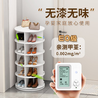 Meuble à chaussures rotatif en plastique sur pied, 8 niveaux, multi-étages, à 360 degrés, pour entrée de maison et présentoir à sacs