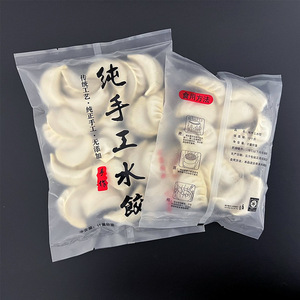 ถุงเก็บอาหารแช่แข็งปิดผนึกสามด้านถุงใส่เกี๊ยวนึ่งแบบปิดสนิทขายส่ง - Product Image 3