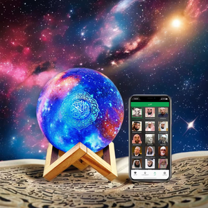 Artículos de regalo para Ramadán: Lámpara lunar con altavoz de Corán, control por aplicación, altavoz con lámpara de estrella y luna, reproductor de Corán Bluetooth. - Product Image 1