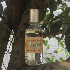 Natural Plant Essential <strong>Oil</strong> Feed Grade Fennel <strong>Oil</strong> for <strong>Pig</strong> Poultry Aquaculture Feed Factory Wholesale - Product Image 4