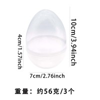 Vente en gros Partyunions XCES-004 Œufs de Pâques géants transparents 9*6.6cm vides et remplissables en plastique pour bonbons, chocolats, jouets, lapin de Pâques