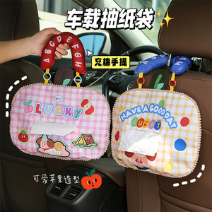 Lucky Car Tissue Holder Hanging Apple Cartoon Design Waterproof Portable Large Capacity For Auto Use - Product Image 1