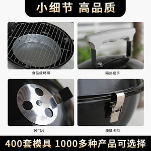 Round Football Grill Portable Charcoal BBQ Outdoor Camping Grill American Style BBQ Oven - Product Image 4