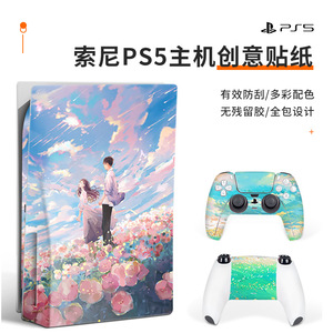 Pegatinas para PS5, Vinilos Protectoros para PS5 Edición Digital y Versión con Disco, Funda para Consola de Juegos con Skin para el Control Otterman - Product Image 2