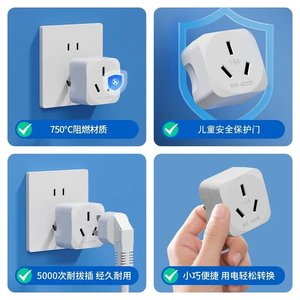 16A <b>Power</b> <b>Adapter</b> <b>Plug</b> 220V 1 Outlet Flame Retardant Tamper Resistant For Home Kitchen Use - Product Image 1