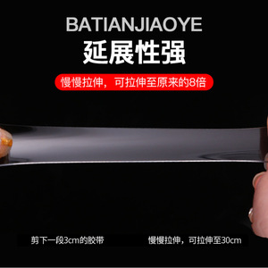 Double-Sided Transparent Foam Tape Waterproof Residue Free Strong <b>Adhesive</b> Home Use Reusable Washable - Product Image 2