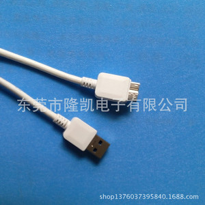 Lung Kay <b>Usb</b> 3.0 Data <b>Cable</b> White 9 Core Copper Wire Fast Charging For Note3 N9003 - Product Image 2
