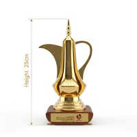 Trofeo Dallah Árabe de Metal de 25 cm con Grabado Personalizado, Base de Madera, Diseño para Regalo Empresarial o Premio