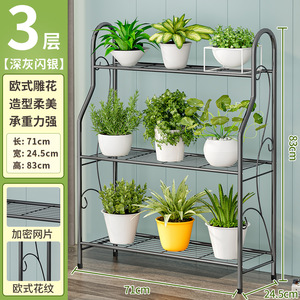 Support à plantes en métal à 3 niveaux, étagère à fleurs simple en fer Suoernuo, étagère de rangement assemblée, support à plantes d'intérieur moderne et économique - Product Image 6