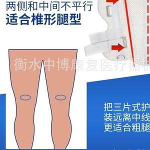 Attelle de soutien pour l'articulation du genou pour la luxation de la rotule, membre inférieur avec bande de ménisque, équipement de compression de la jambe - Product Image 5