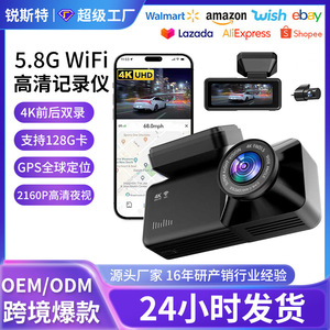 กล้องติดรถยนต์ RDTK 4K แบบสองช่องทาง พร้อม Wi-Fi GPS ในตัว ควบคุมผ่านแอพพลิเคชั่น ติดตั้งบนกระจกหน้ารถ - Product Image 4