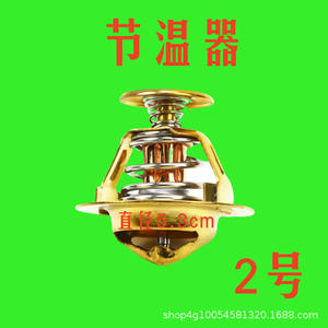 Termostato de Motor de Alta Potencia para Tractor, Piezas de Acero Inoxidable 304/404/504 - Product Image 3