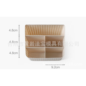 Boîte de rangement en plastique multi-compartiments 18x14.5x14cm pour le maquillage et les articles essentiels quotidiens - Product Image 2