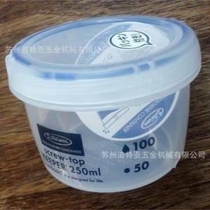 Asone Food Container 250ml Screw Top Airtight <b>Round</b> Plastic Storage <b>Box</b> For Food - Product Image 1