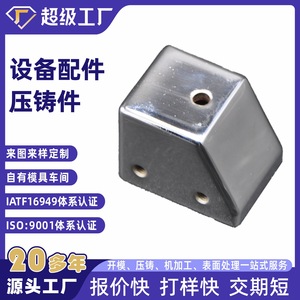 Aluminum Die Casting Part NbXh High Pressure Casting Equipment Housing Base Strong Factory Ningbo - Product Image 5