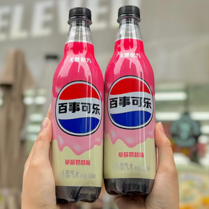 Bebidas Exóticas al por Mayor, Refresco de 500 ml Sin Azúcar, Sabor a Batido de Fresa Pepsi - Product Image 2