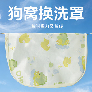 Dog <b>Bed</b> Cover Waterproof Removable Washable Rectangle Pet Bedding Sheet For Cat Four Seasons Size 74x61cm 90x74cm - Product Image 5