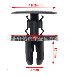 Clip de fixation de pare-chocs de voiture Xuanyou Auto Parts 19,2 mm x 10 mm pour Honda Odyssey Accord Civic - Product Image 1