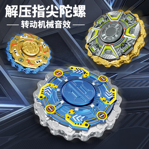 Fidget Spinner, spinner mécanique pour les doigts, diamètre 6 cm, jouet anti-stress pour adolescents de 8 à 13 ans, matériau ABS - Product Image 3