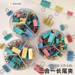 Clips de reliure métalliques 3-en-1 Zhongchang, couleurs variées, tailles mixtes, clips d'organisation de bureau - Product Image 1