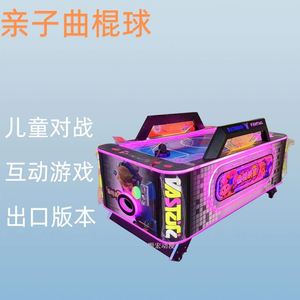 Shunhong Interactive Desktop Air Hockey Coin-Operated Game Machine Plastic <b>WiFi</b> 1 Year Warranty English Rechargeable 2 Players - Product Image 3