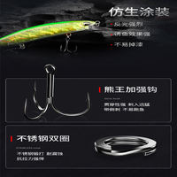 Leurre de pêche dur flottant en plastique, nouveau modèle SP Minnow, 11cm 17g, super poids, longue portée, plonge jusqu'à 1,5m