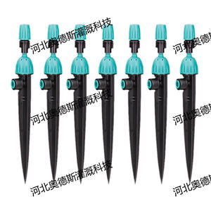 Buse d'irrigation par aspersion à connexion rapide, pulvérisateur de brume pour système d'arrosage des plantes de jardin, paquet de 5 - Product Image 2