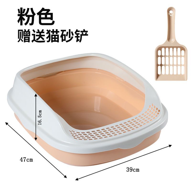 สีชมพูหวาน มาพร้อมพลั่วขนาดใหญ่ (47*39 ซม.)