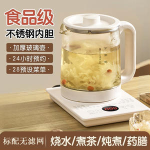 White Health Pot 1.8L Glass Tea <b>Kettle</b> Water Boiler Multi Functional Tea Maker Office Use - Product Image 2